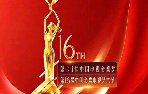 闫妮如果获奖将实现三大奖大满贯吗？