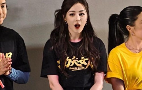全场只有迪丽热巴当真！星爷“亲女儿”到场，捂嘴震惊出来表情包