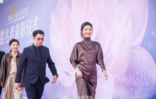 生成第38届百花奖最佳女配提名PPT