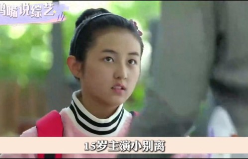 00花格局,年轻影后的权威我后知后觉 #影视综娱伙伴计划#
