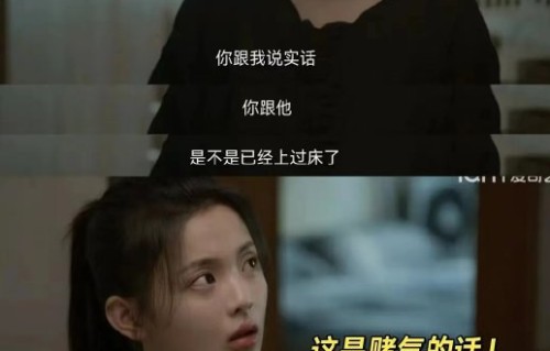 现实中真存在剧中控制欲极强的母亲吗？