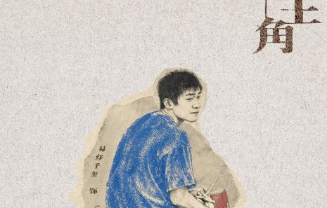 黄晓明如何评价易烊千玺在少年的你中的表现？