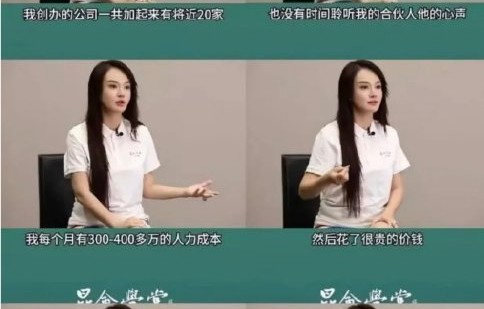 这次西餐冲突是综艺剧本还是真实矛盾