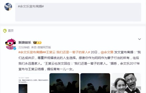 余文乐离婚 | 港台赘婿们的婚姻危机：感情是基础，利益也不容忽视？
