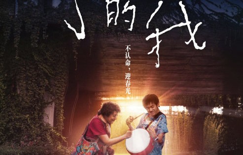 易烊千玺这次能拿下百花奖最佳男主角吗？