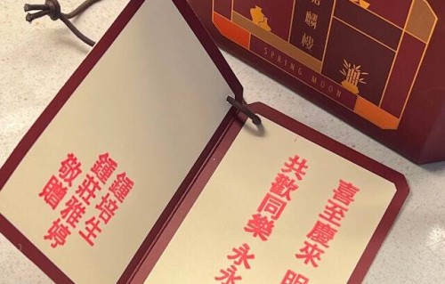 恭喜！香港话题富二代喜得千金，米其林姜醋曝光，汪明荃获赠贺卡