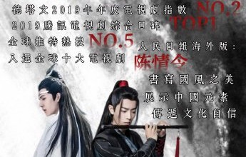 陈情令外鹅版和内鹅版的豆瓣评分分别是多少？