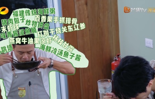 耗时4小时，客人全程尬等！《中餐厅10》主厨餐桌崩盘，看出餐厅的3大服务漏洞