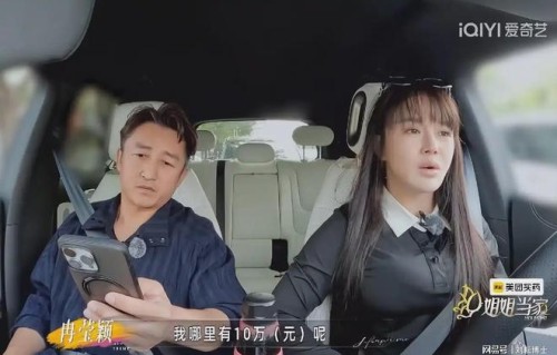 自爆家丑自毁人设，邹市明冉莹颖火得稀里糊涂莫名其妙