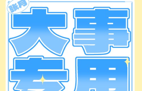 张月工作室发布的练习室视频有哪些看点