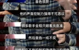 张远在《歌手2026》中演唱了哪些歌曲？