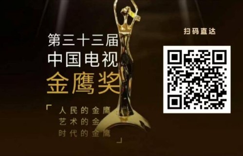 白鹿金鹰奖二阶段投票开启，粉丝如何助力？|叶璃|北上|电视剧|勾选|最佳女主角