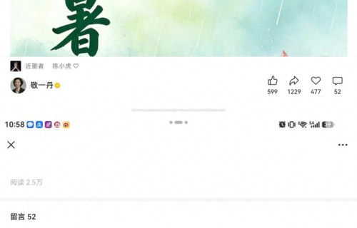 央视知名主持人被曝突发脑溢血紧急送医，最新回应_九派娱乐|敬一丹|张宏民|东方时空|经济半小时|烤肠