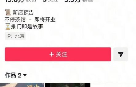 双方粉丝在《浮生》项目中曾有怎样的番位纠纷？