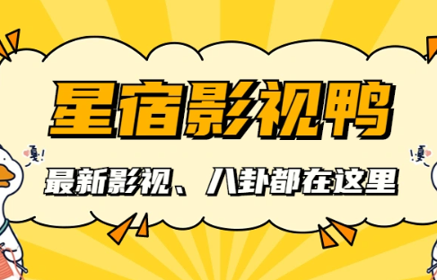 密室逃脱8：何炅加盟以后，对节目来说意味着什么？看看气氛就明白了