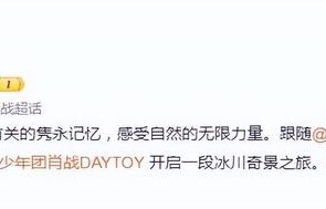 这一回，肖战华晨宇檀健次好优秀！他们参与品牌代言，把握好机会