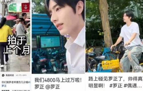 罗正经纪人潇潇如何规划他的戏路？