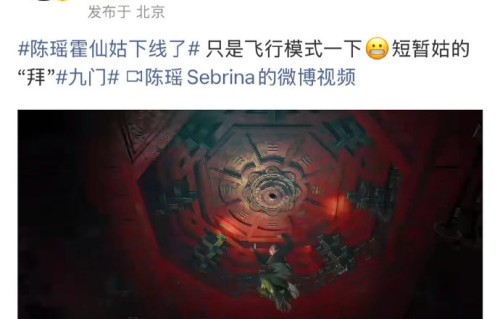 陈瑶饰演的霍仙姑什么时候回归？