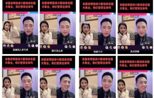 索图前妻小眼妹评价索图：无人能比，两人连线索图处处是关心！