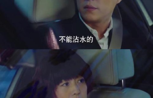 贺涵能来接我吗这个梗出自哪部剧？