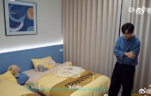 周佑凌柳柳现实中是否已正式在一起？