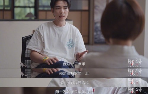 萧敬腾17岁驻唱每天要唱多少小时？