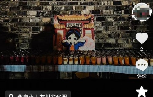 虞书欣请剧组喝奶茶的饮品单有哪些？