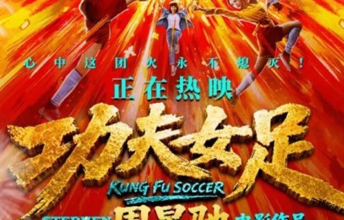 周星驰被当众叫星爷爷,苍老模样藏不住了!第二部计划曝光,全网沉默