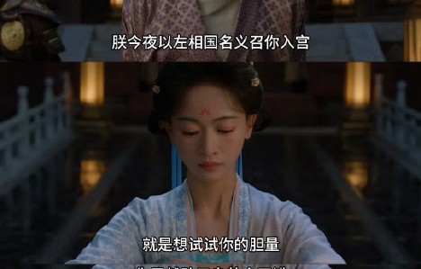 陈哲远和吴谨言在《御廷谣》里分别饰演什么角色？