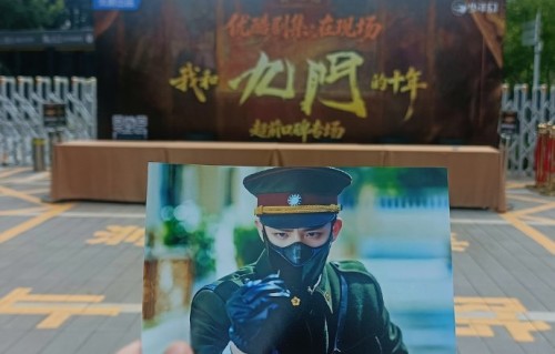 九门·张小鱼的扮演者王祖一还出演过哪些作品？