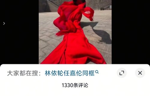 林依轮在西安城墙复刻了《周生如故》的哪个经典场景？