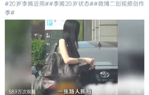 李嫣目前在哪所大学就读？