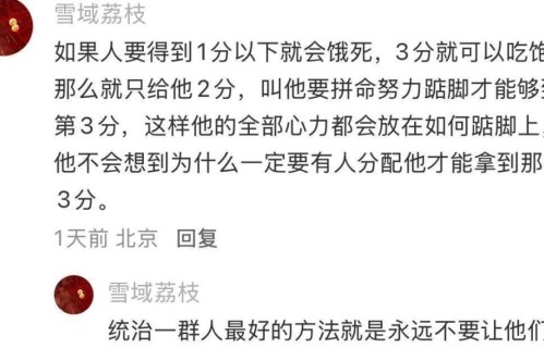原来干大事的人低谷期都是做清闲工作！网友：智慧产生于闲暇！_1786123584830