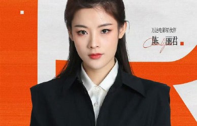 越剧顶流首拍电视剧！陈丽君《祝姑娘》S+大女主无CP