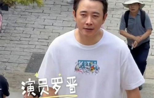 44岁罗晋状态大变！收入上亿明星为何都去大孤山？不仅是抱树祈福