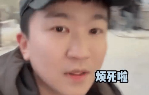 张大大被曝耍大牌，吃不到卤肉饭就罢录节目，曝光后30日掉粉12.3万