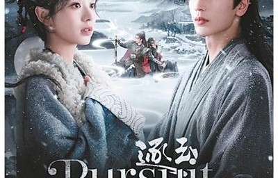“出海”更“出彩”（深观察）|ENEMY|五代十国|太平年|逐玉|翘楚