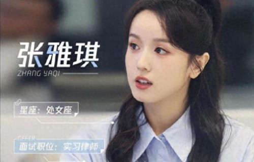藏不住了!张雅琪被曝已婚多年，丈夫是烘焙豪门二代_大小何