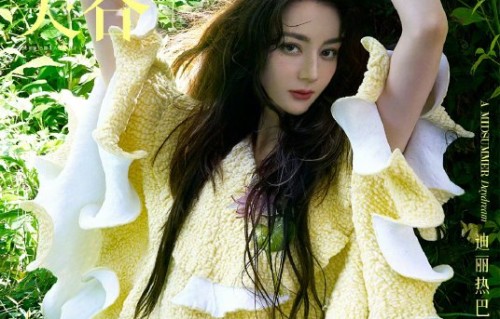 迪丽热巴VOGUE三封的24小时销量突破多少？