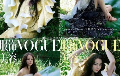 迪丽热巴VOGUE三封销量破纪录的具体数据是多少？