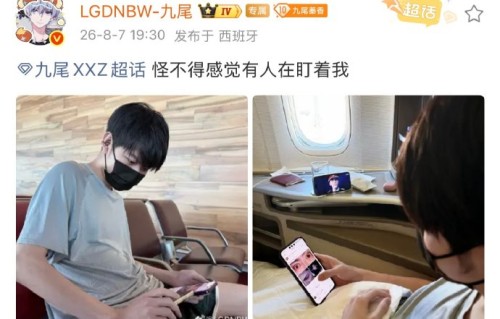 陈伟霆为什么回复九尾“确实盯上了”？