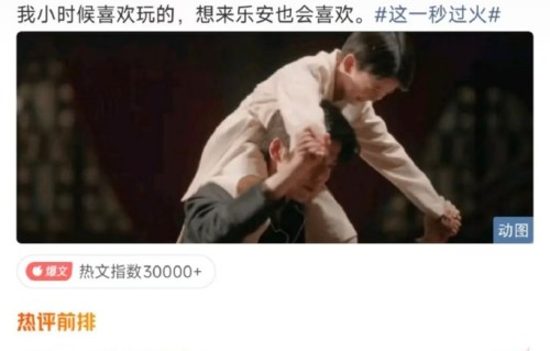 沙宝亮在新剧《这一秒过火》中扮演什么角色？