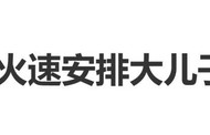 张柏芝得知谢贤病重的第一时间，火速安排大儿子回香港