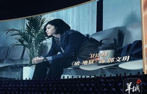 卫诗雅获第38届大众电影百花奖最佳女主角|破·地狱|金鸡百花电影节|王莉|羊城|金羊网