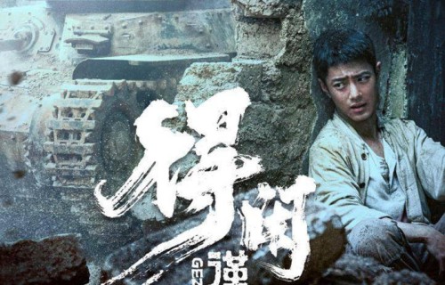 “莫得闲”的含金量还在上升，肖战还手握两大电影类提名