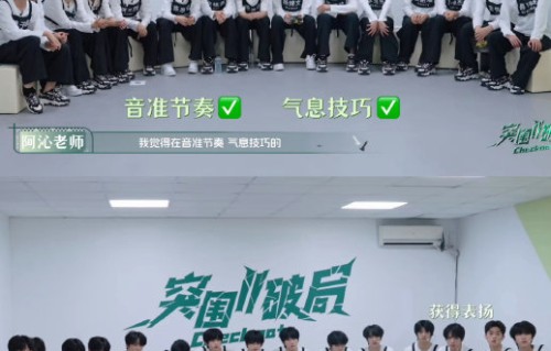 TF五代练习生考核排名为何与舞台表现不符？