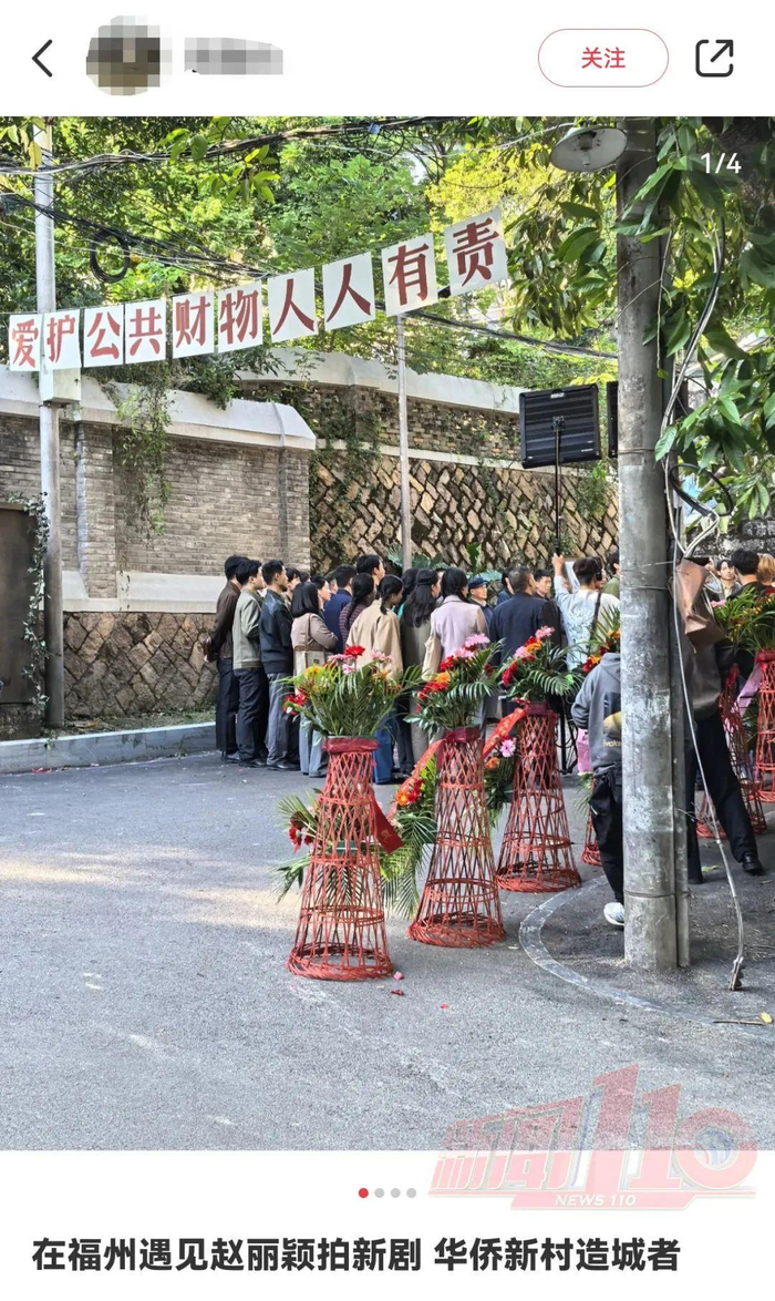 图源:新闻110