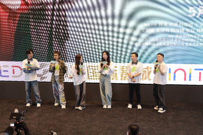 路演现场