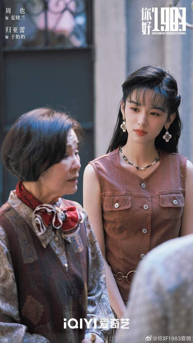 图片来源：官方微博