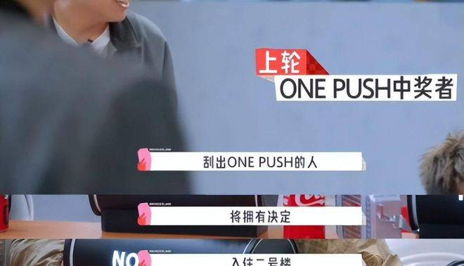 客观而言，想住得舒服些，本身无可厚非。方媛怕爬楼梯想住低楼层，刘冲因工作需要独立单间，双方诉求都合理。矛盾的核心，并非想住单间本身，而在于获取资源的方式：是否兑现承诺，是否顾及他人感受。无论是日常生活还是录制综艺，都是同一原则——多给别人留一份体面，也是在给自己留退路。即便手握选择权，也不能把说过的话置之不理，只想着自己，不顾他人，久了谁还愿意信你。